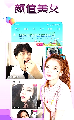 功能展示图 4