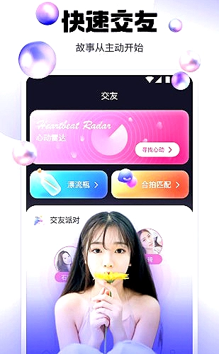 功能展示图 5